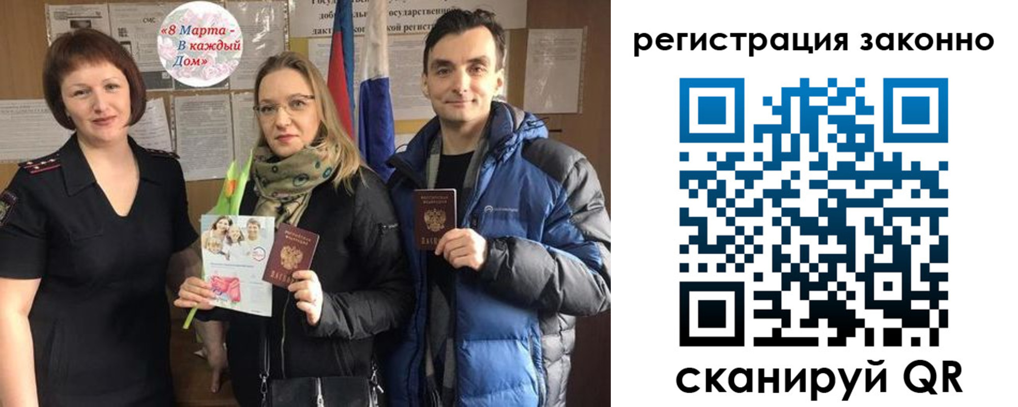 прописка для кредита в Михайловке