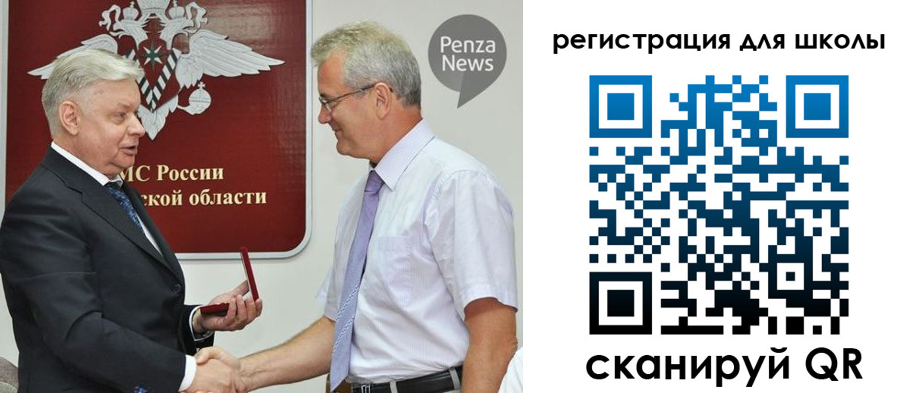 временная регистрация надежно в Михайловке