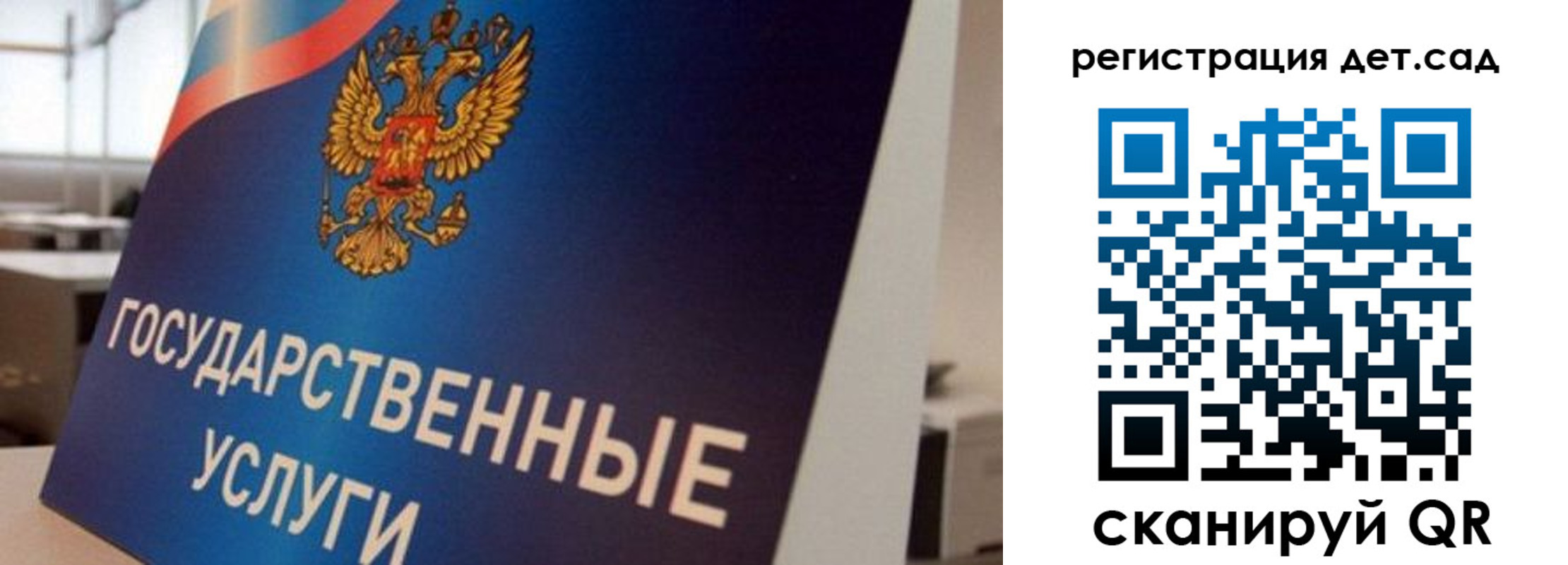 прописка штамп в Михайловке