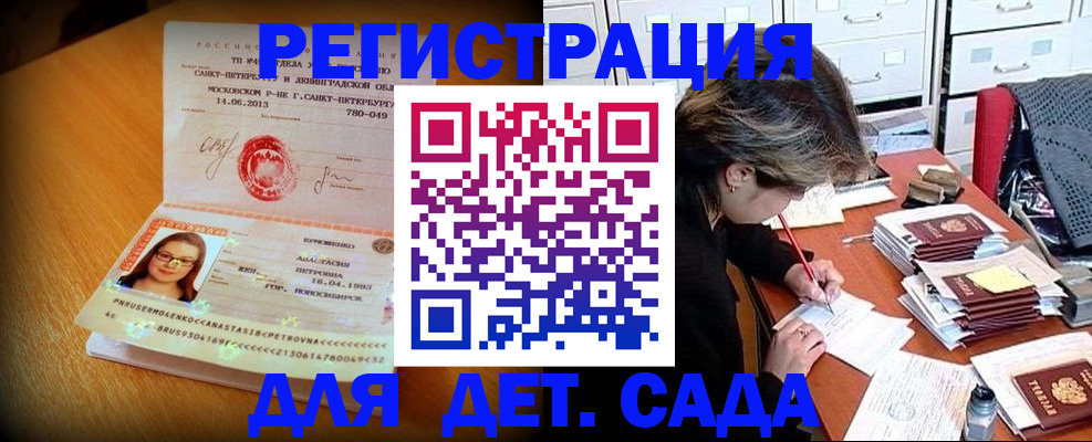 найти адрес прописки в Михайловке